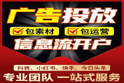 案例分析：信息流广告运营公司助力企业品牌升级