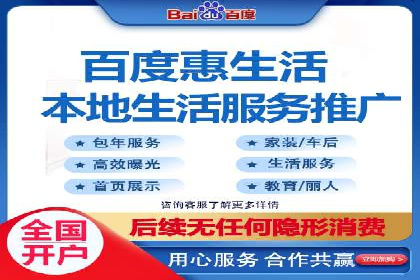 百度推广策略：如何制定有效的推广计划